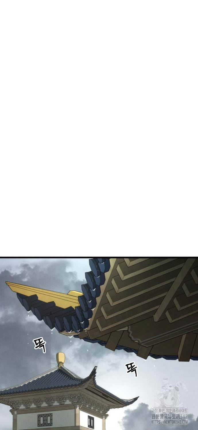 Tân Đích Vấn Chapter 21 - 114