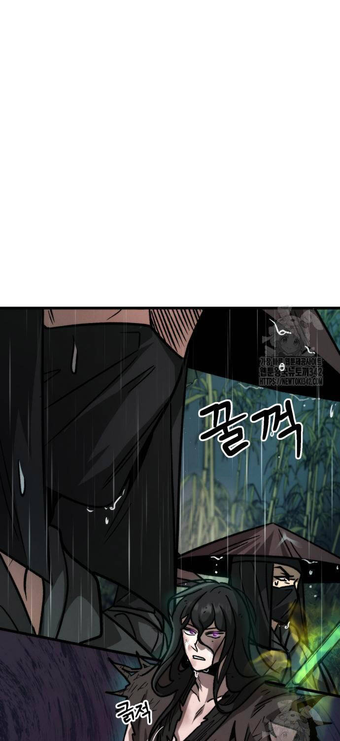 Tân Đích Vấn Chapter 21 - 25