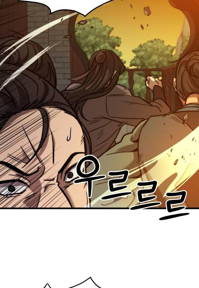 Tân Đích Vấn Chapter 13 - 33