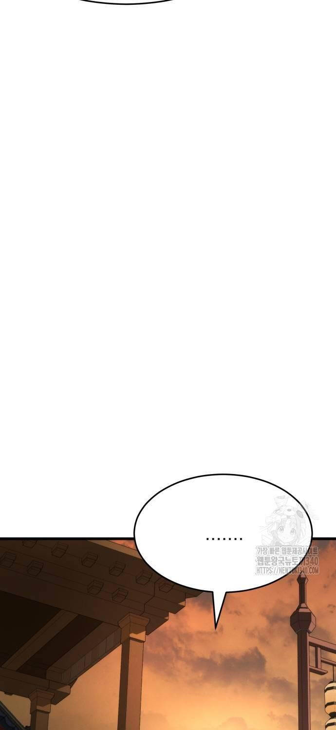 Tân Đích Vấn Chapter 14 - 67