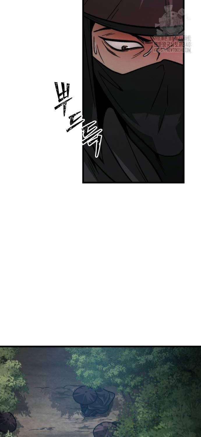 Tân Đích Vấn Chapter 15 - 93