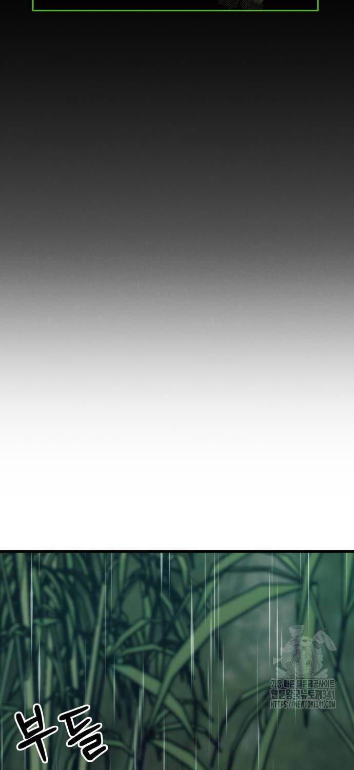 Tân Đích Vấn Chapter 18 - 105