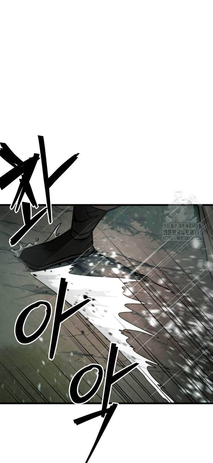 Tân Đích Vấn Chapter 18 - 45