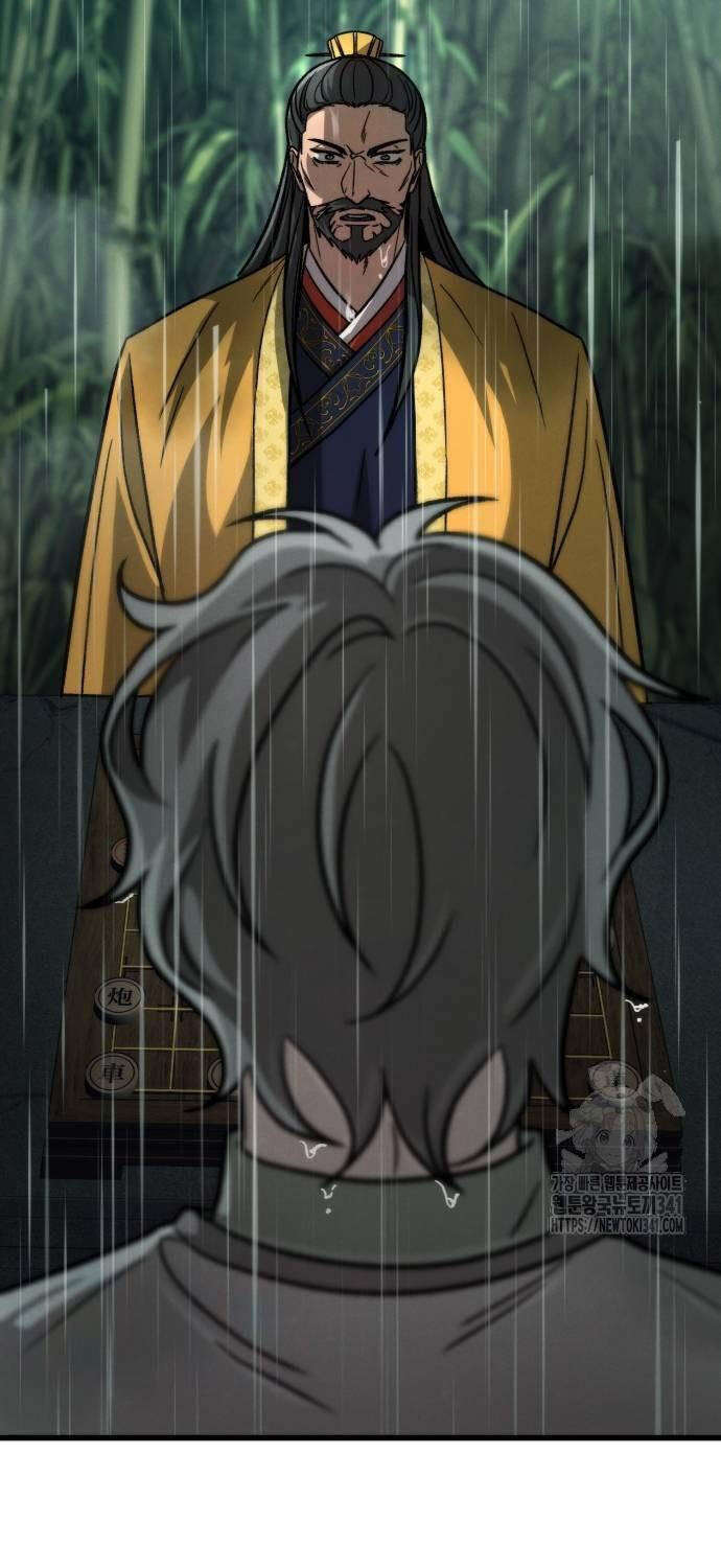 Tân Đích Vấn Chapter 18 - 49