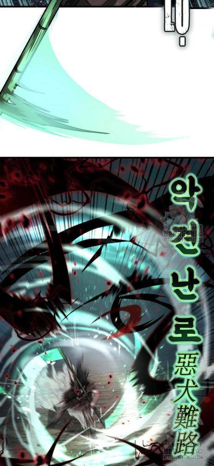 Tân Đích Vấn Chapter 20 - 79