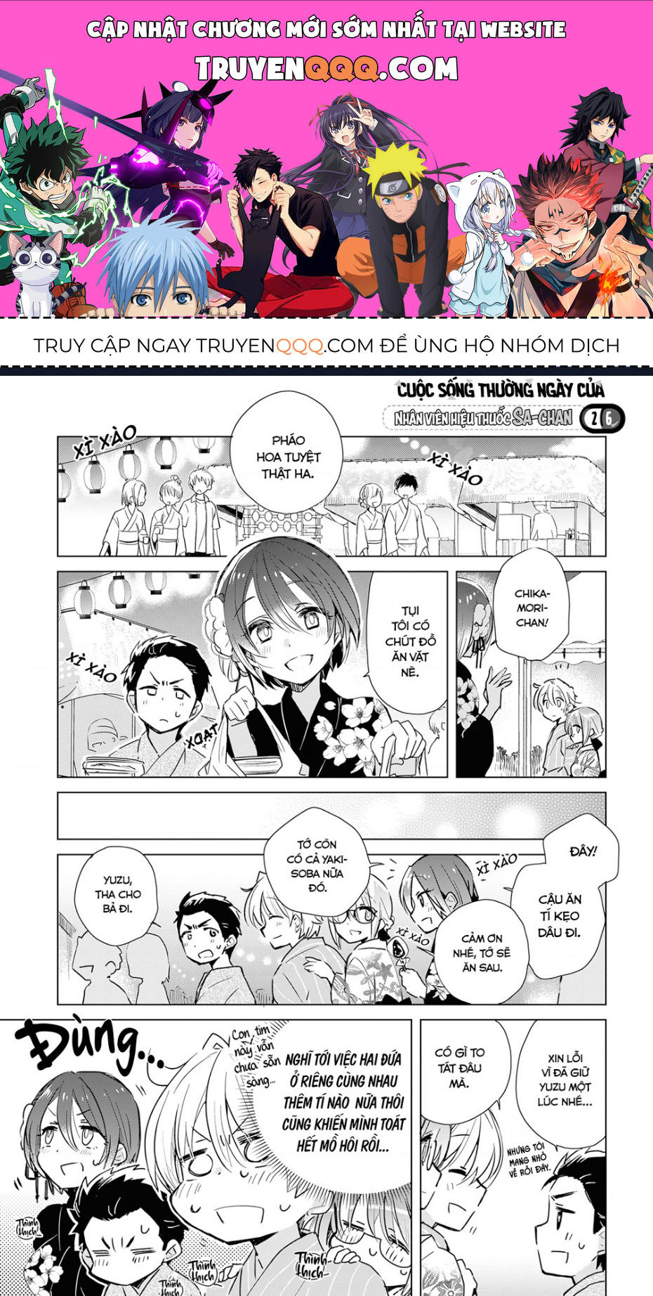 Cuộc Sống Thường Ngày Của Nhân Viên Hiệu Thuốc Sa-Chan Chapter 26 - 1
