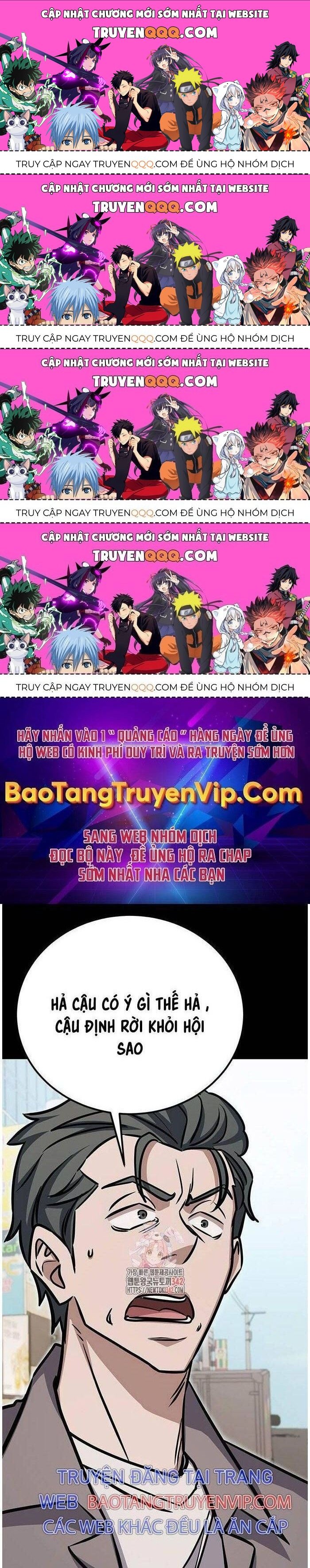 Thợ Săn Huyền Thoại Hồi Xuân Chapter 14.4 - 1