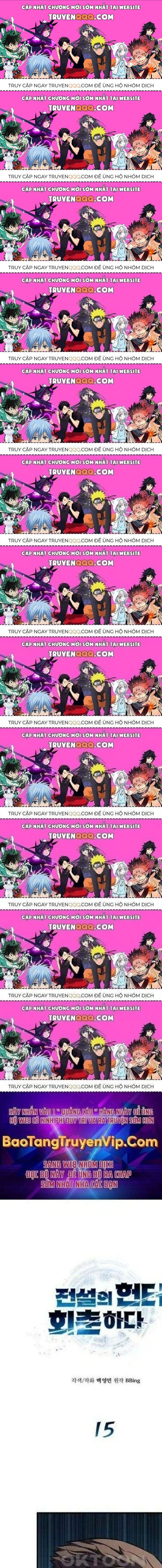 Thợ Săn Huyền Thoại Hồi Xuân Chapter 16.5 - 1