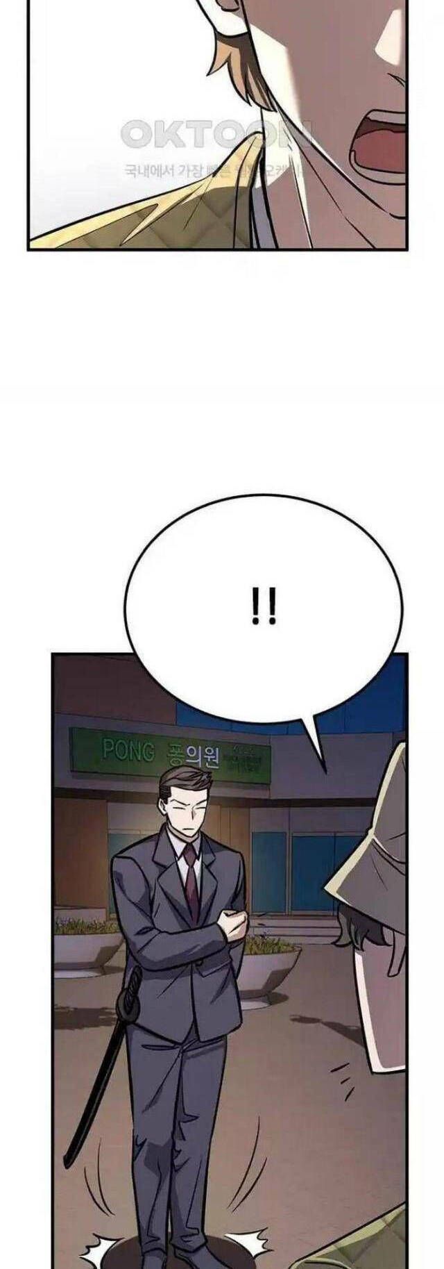 Thợ Săn Huyền Thoại Hồi Xuân Chapter 16.5 - 42