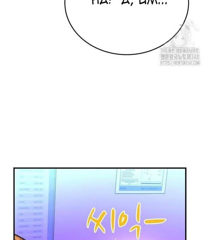 Thợ Săn Huyền Thoại Hồi Xuân Chapter 17.2 - 132