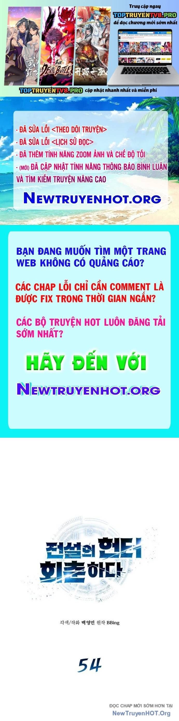 Thợ Săn Huyền Thoại Hồi Xuân Chapter 54 - 2