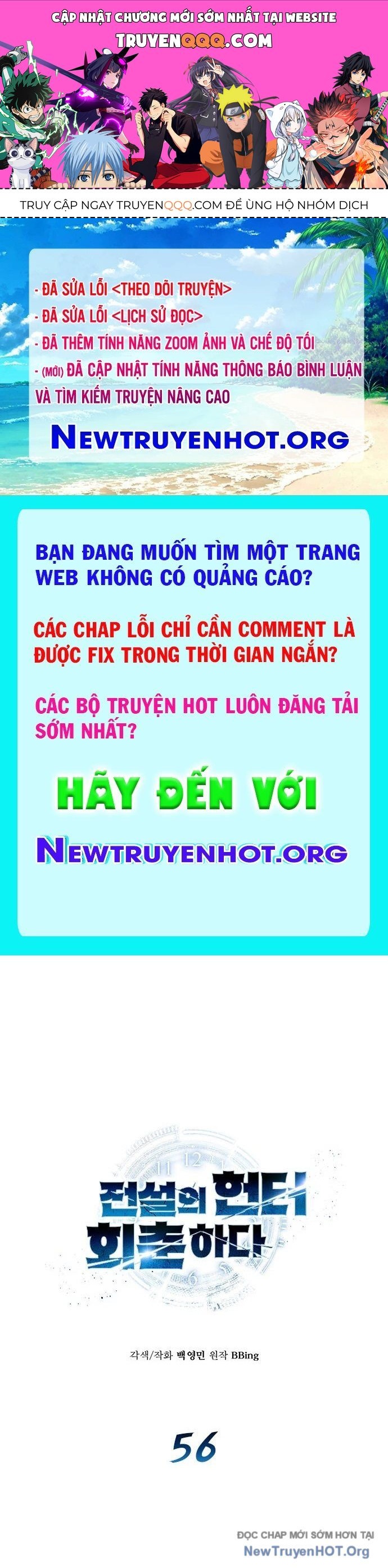 Thợ Săn Huyền Thoại Hồi Xuân Chapter 56 - 1