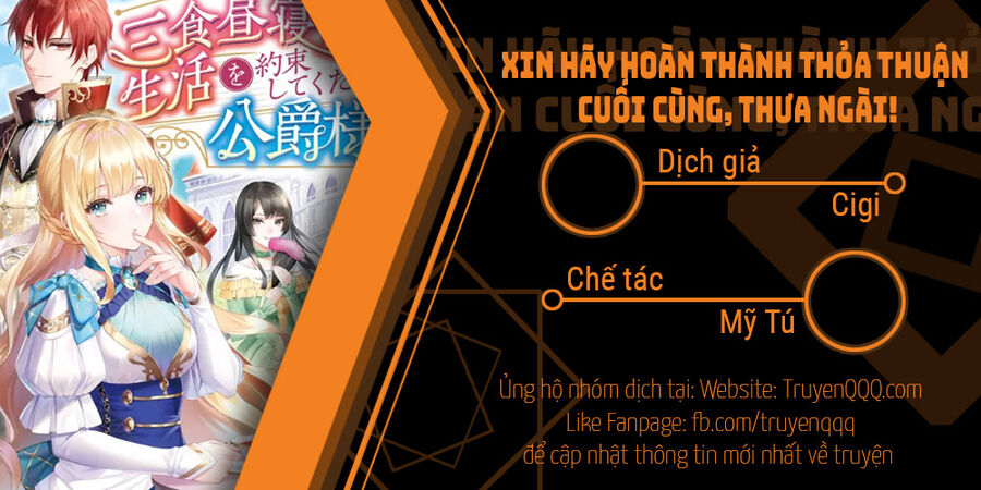 Xin Hãy Hoàn Thành Thỏa Thuận Cuối Cùng, Thưa Ngài! Chapter 1 - 1