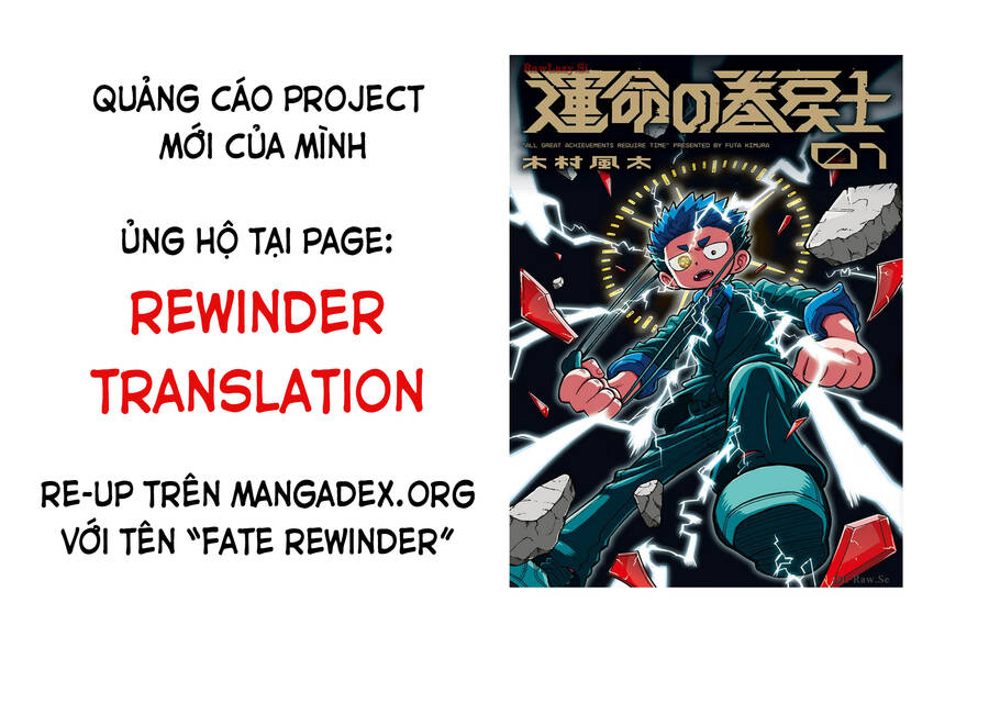 Unmei No Makimodoshi Chapter  18.5 - 1