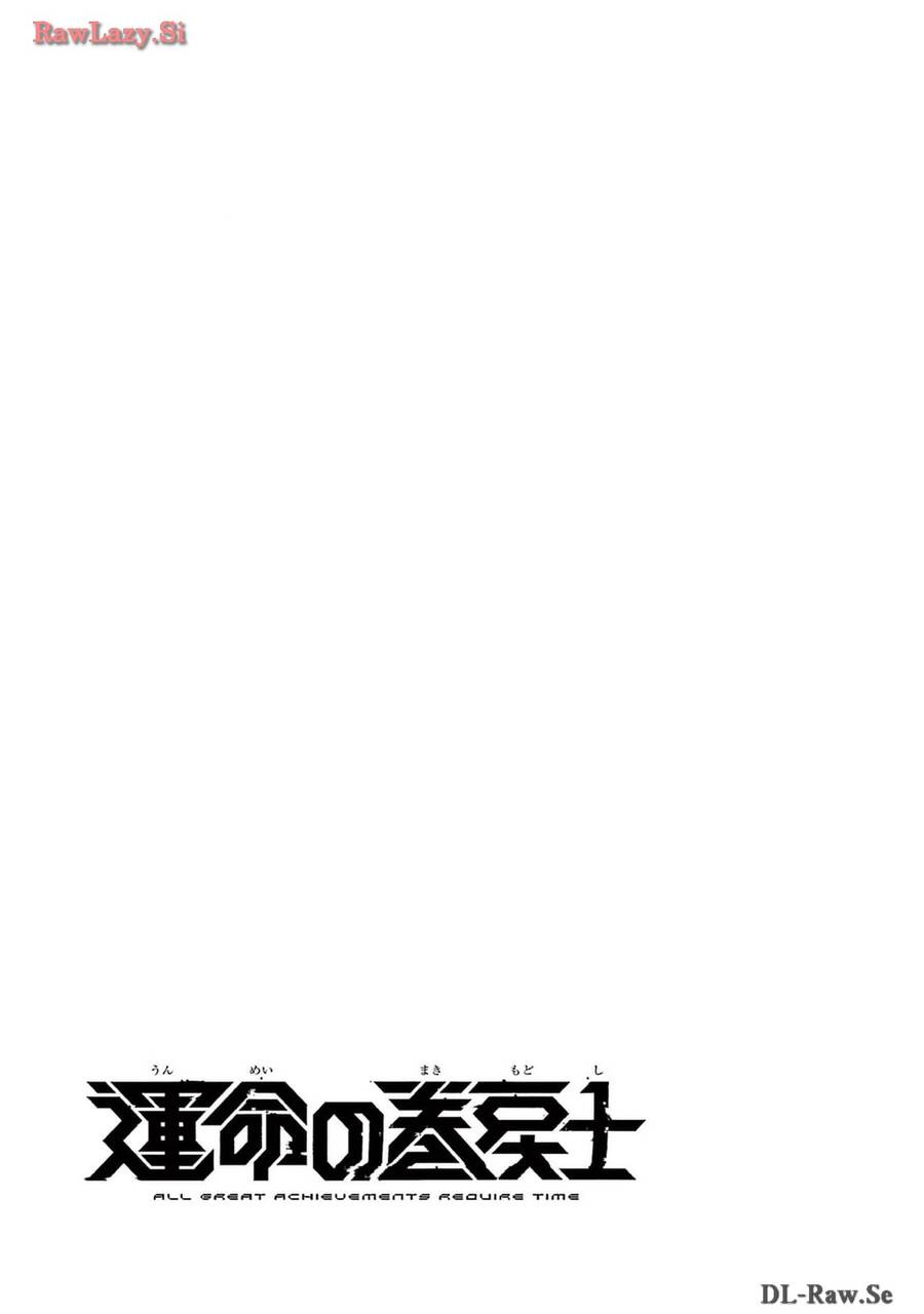 Unmei No Makimodoshi Chapter 18.5 - 33