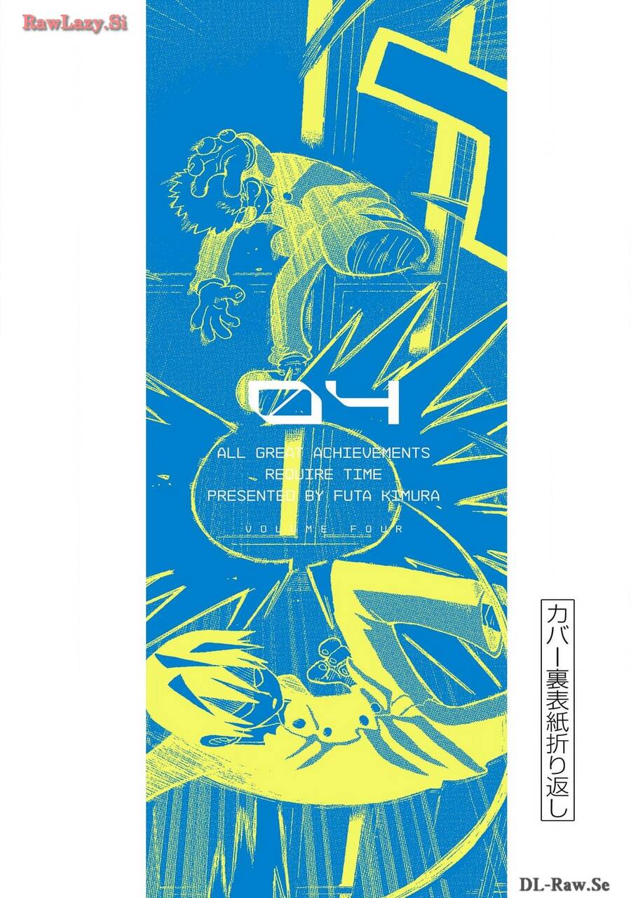 Unmei No Makimodoshi Chapter  18.5 - 39