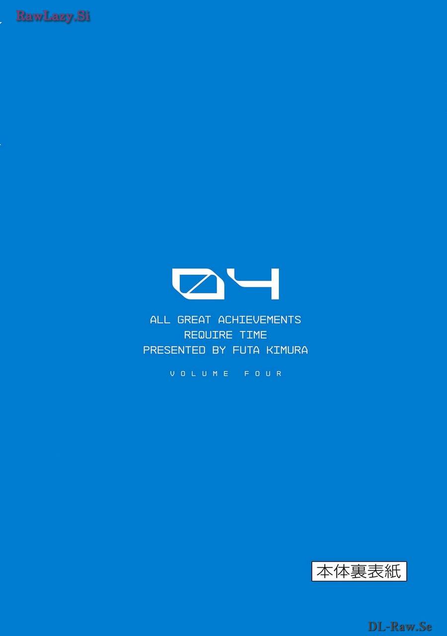 Unmei No Makimodoshi Chapter  18.5 - 41