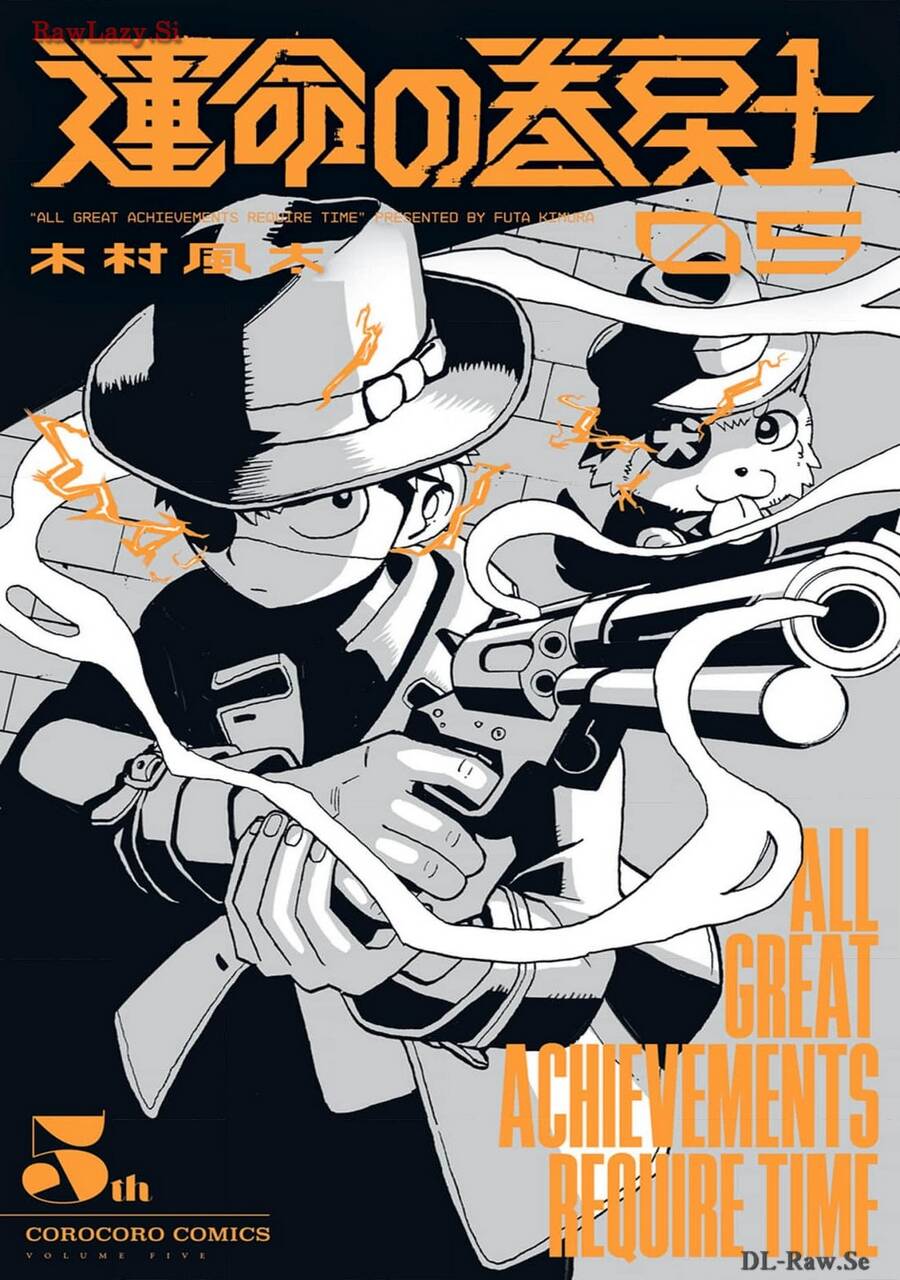 Unmei No Makimodoshi Chapter  19 - 2