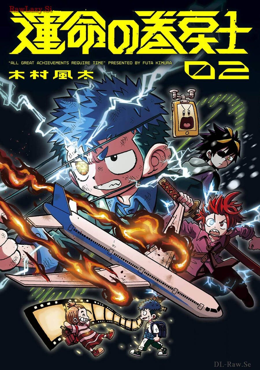 Unmei No Makimodoshi Chapter 5 - 2