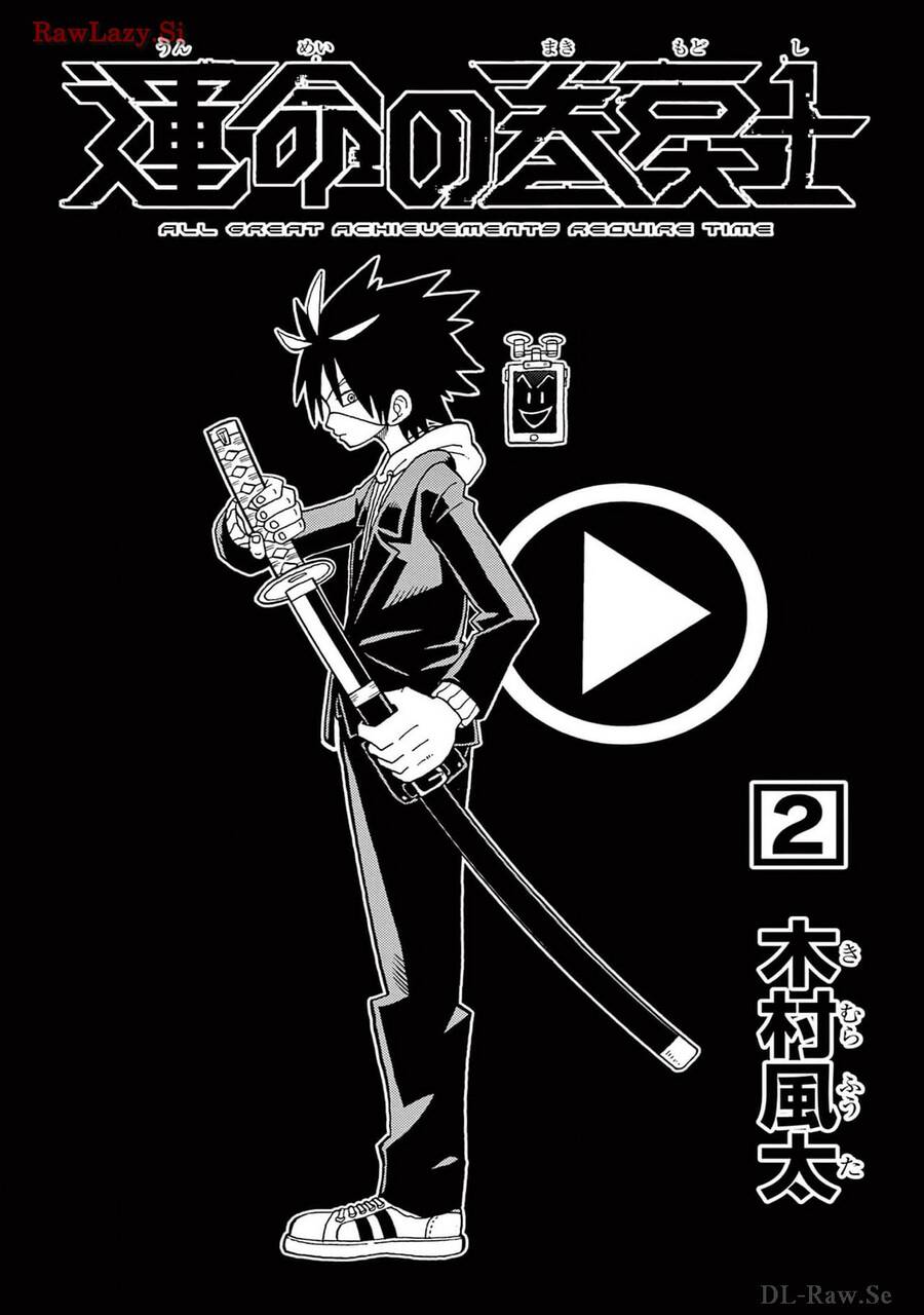 Unmei No Makimodoshi Chapter 5 - 4