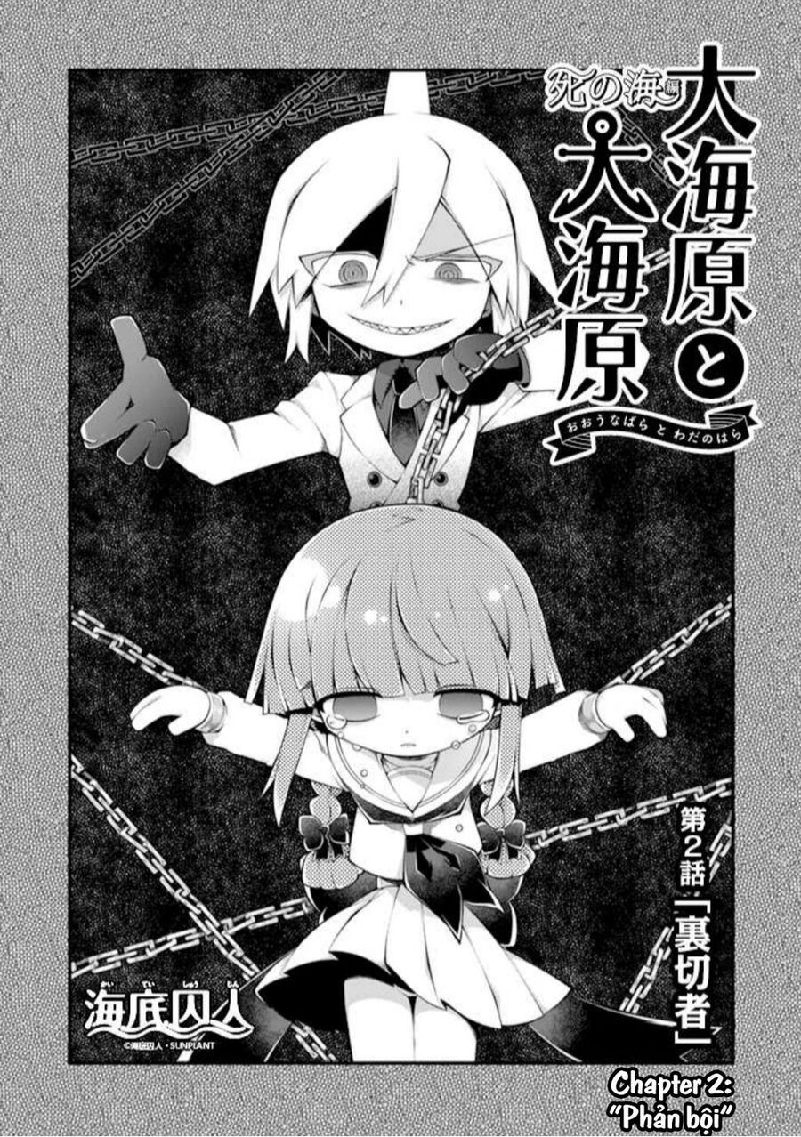 Wadanohara And The Great Blue Sea: Sea Of Death Arc Chapter 2 - 2