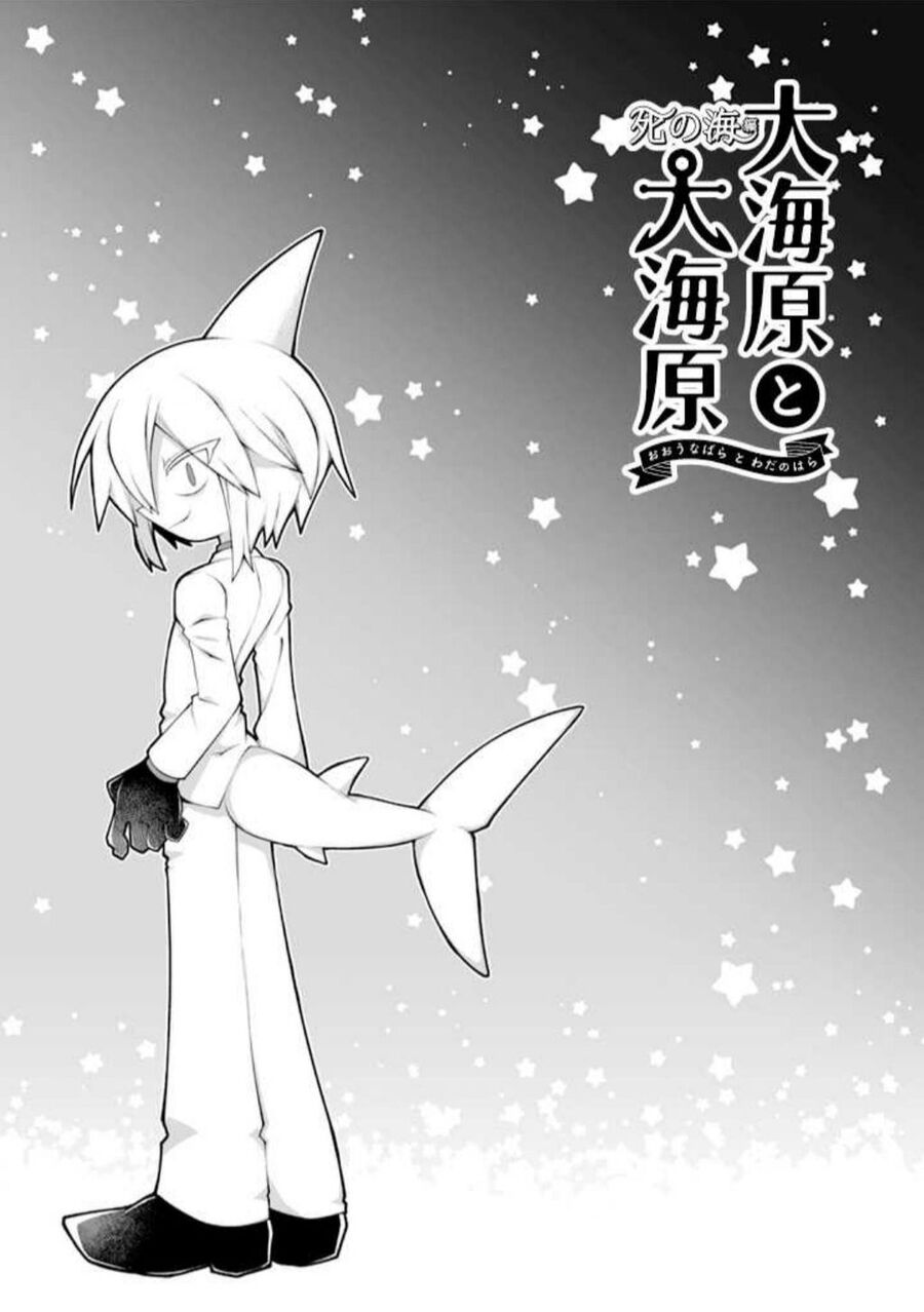 Wadanohara And The Great Blue Sea: Sea Of Death Arc Chapter 3 - 27