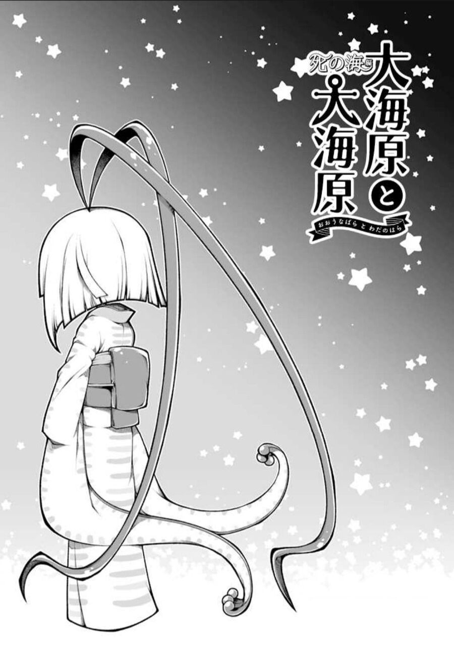 Wadanohara And The Great Blue Sea: Sea Of Death Arc Chapter 5 - 27