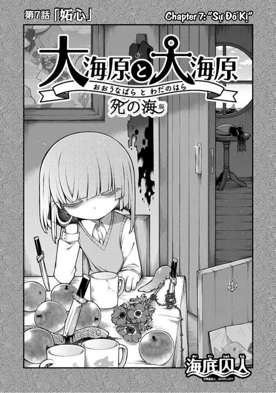 Wadanohara And The Great Blue Sea: Sea Of Death Arc Chapter 7 - 1