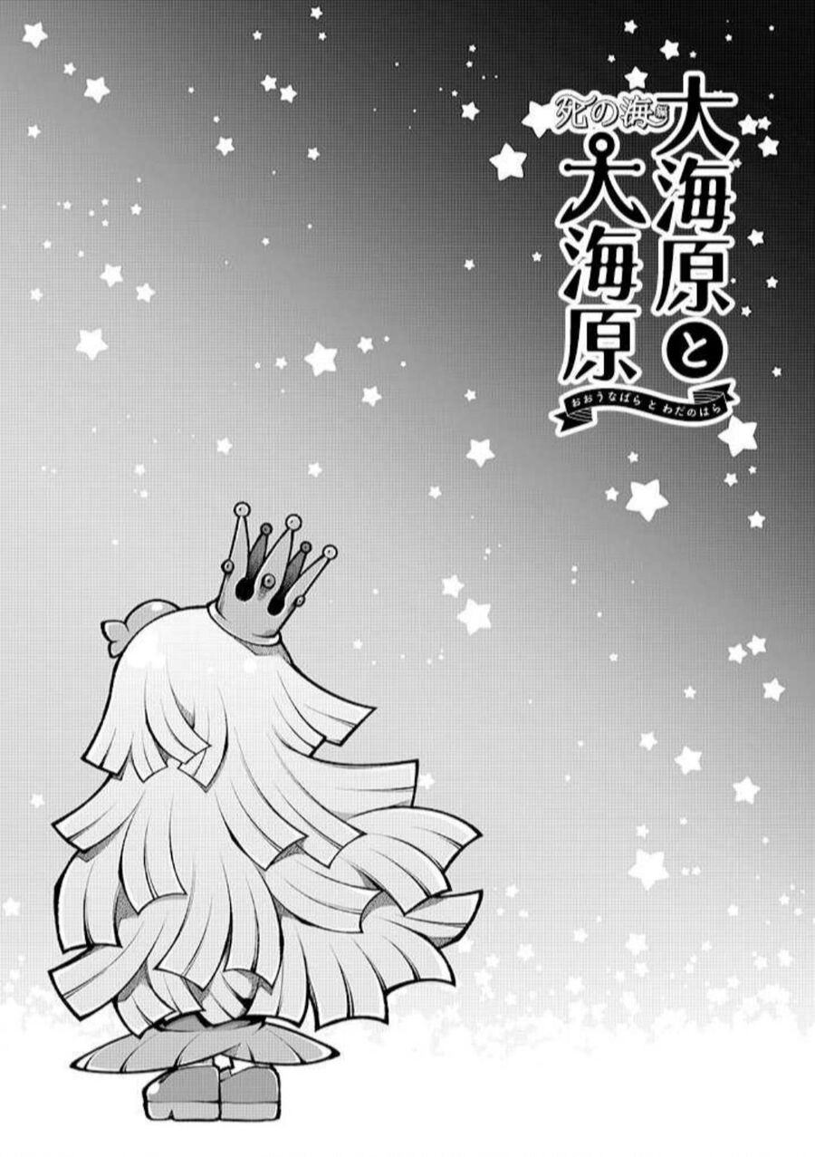 Wadanohara And The Great Blue Sea: Sea Of Death Arc Chapter 7 - 19