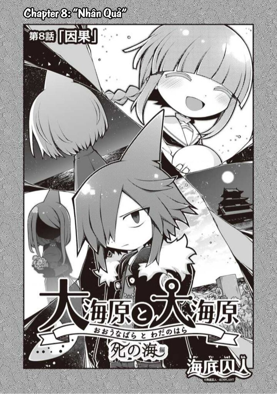 Wadanohara And The Great Blue Sea: Sea Of Death Arc Chapter 8 - 1