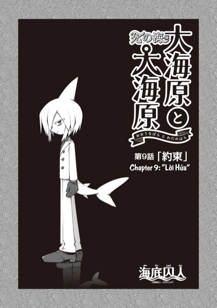 Wadanohara And The Great Blue Sea: Sea Of Death Arc Chapter 9 - 1