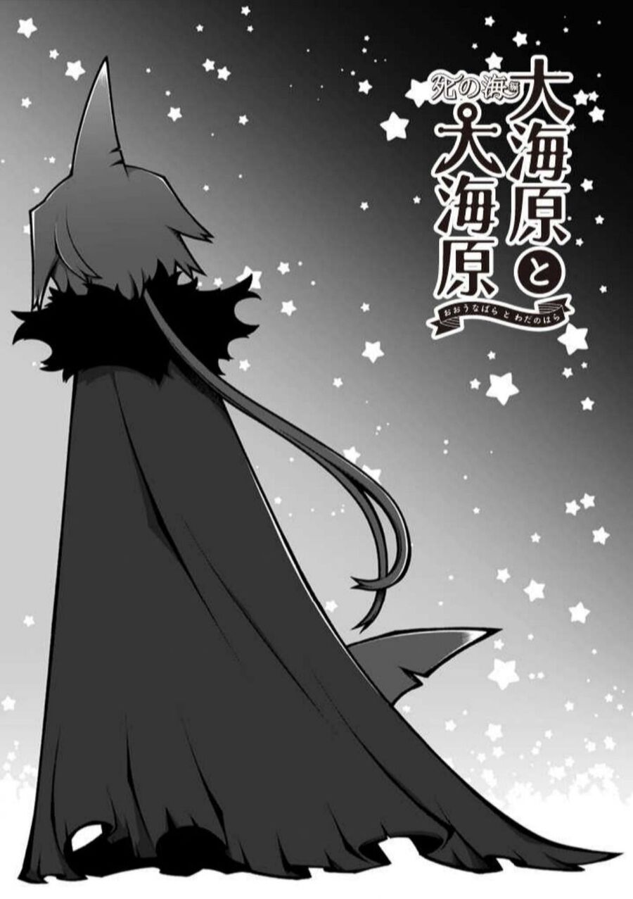 Wadanohara And The Great Blue Sea: Sea Of Death Arc Chapter 9 - 21