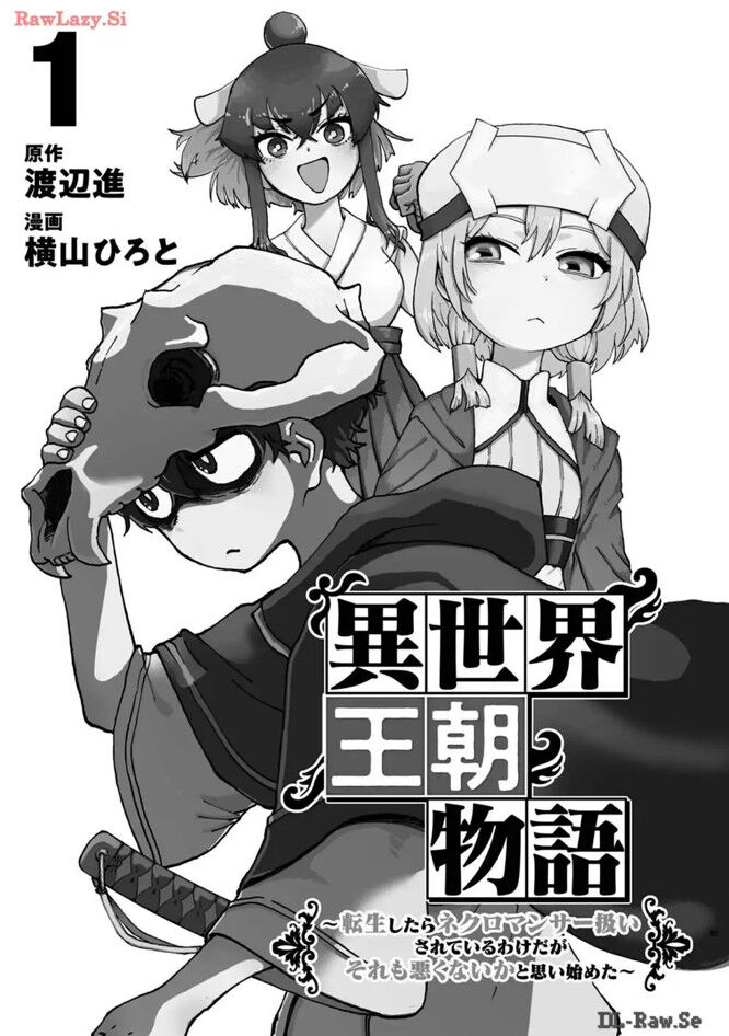 Isekai Dynasty Tales Chapter 1 - 2