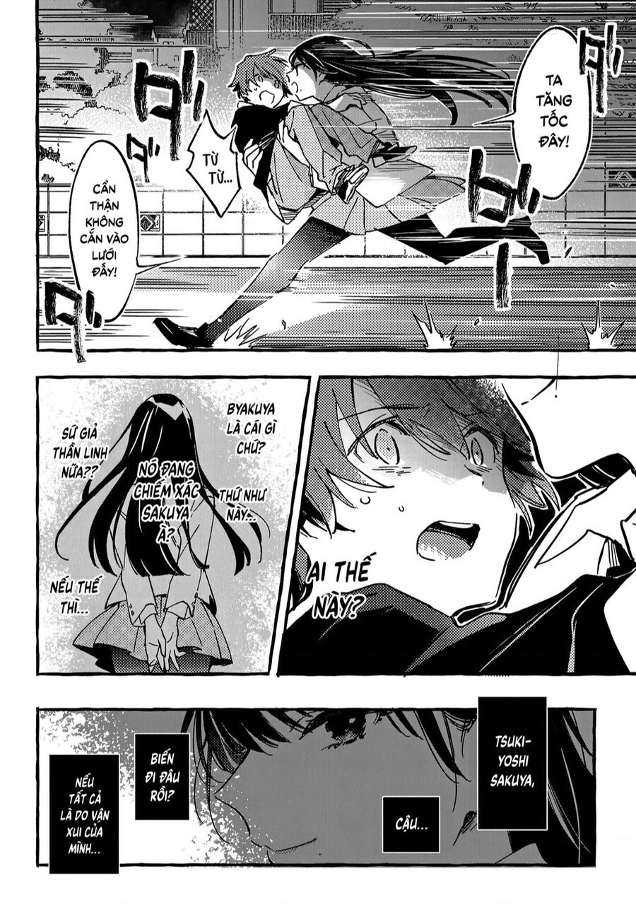 Byakuda No Hanamuko Chapter 1 - 33