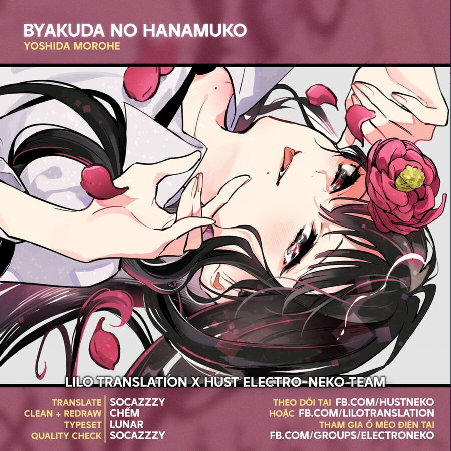 Byakuda No Hanamuko Chapter 2 - 1