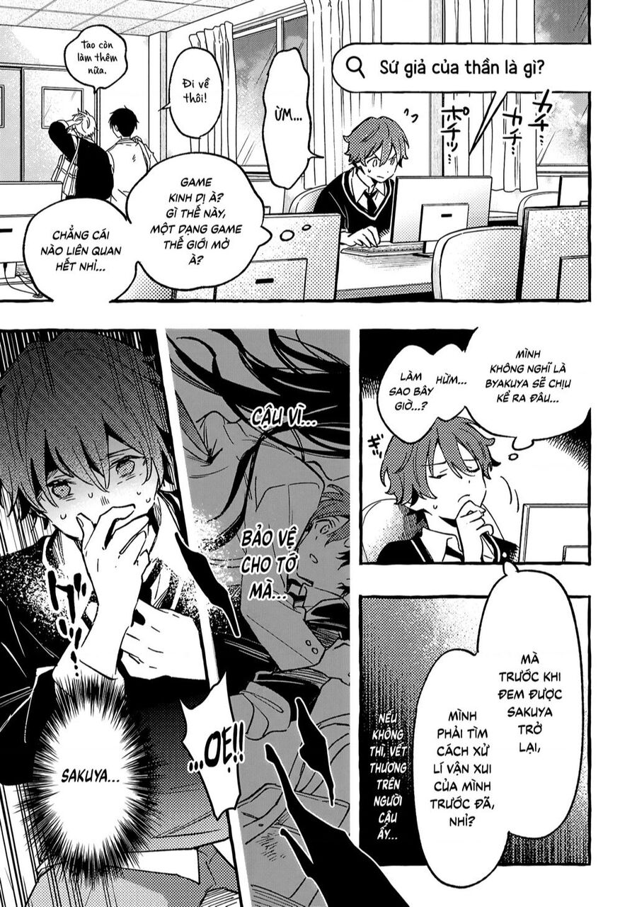 Byakuda No Hanamuko Chapter 2 - 14