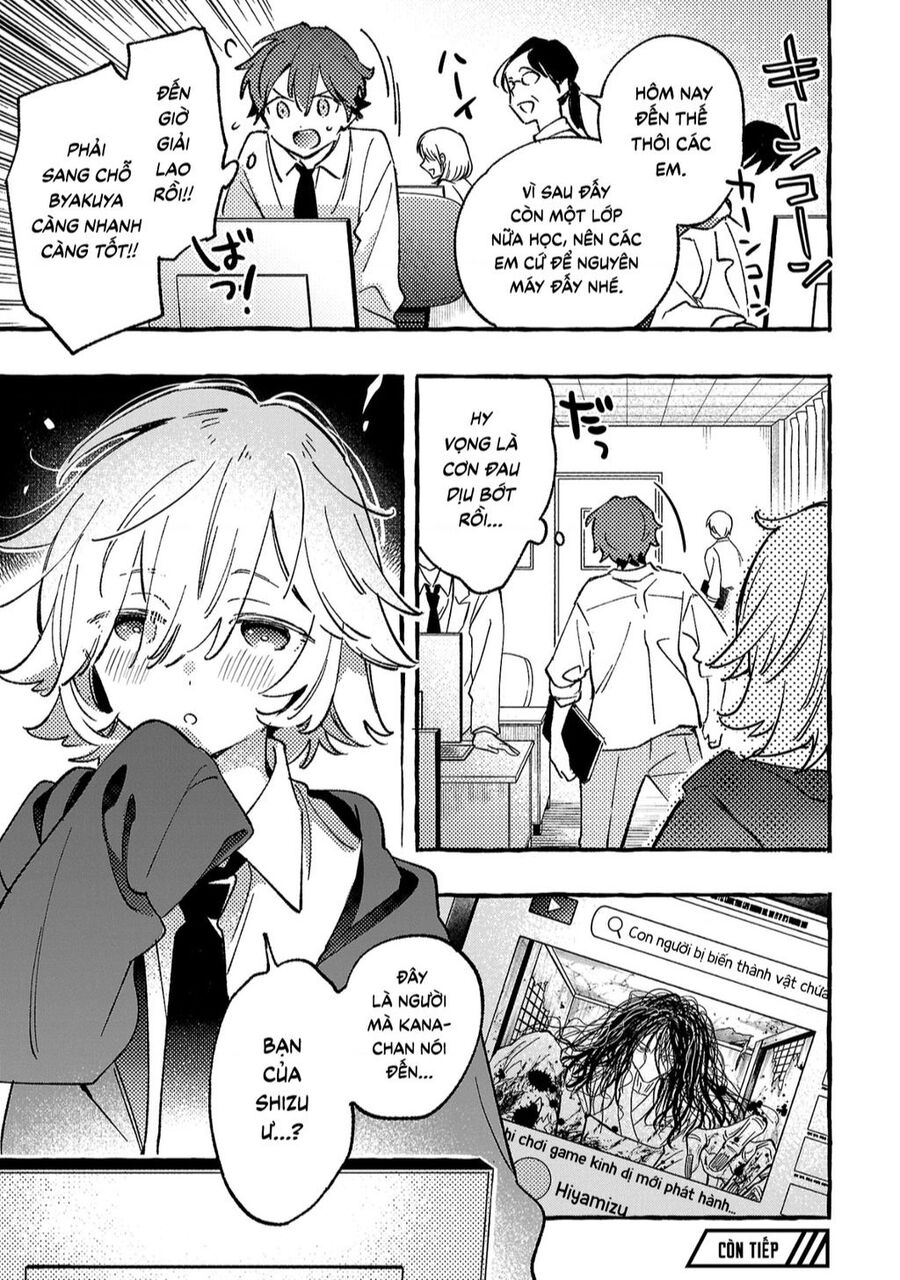 Byakuda No Hanamuko Chapter 3 - 34