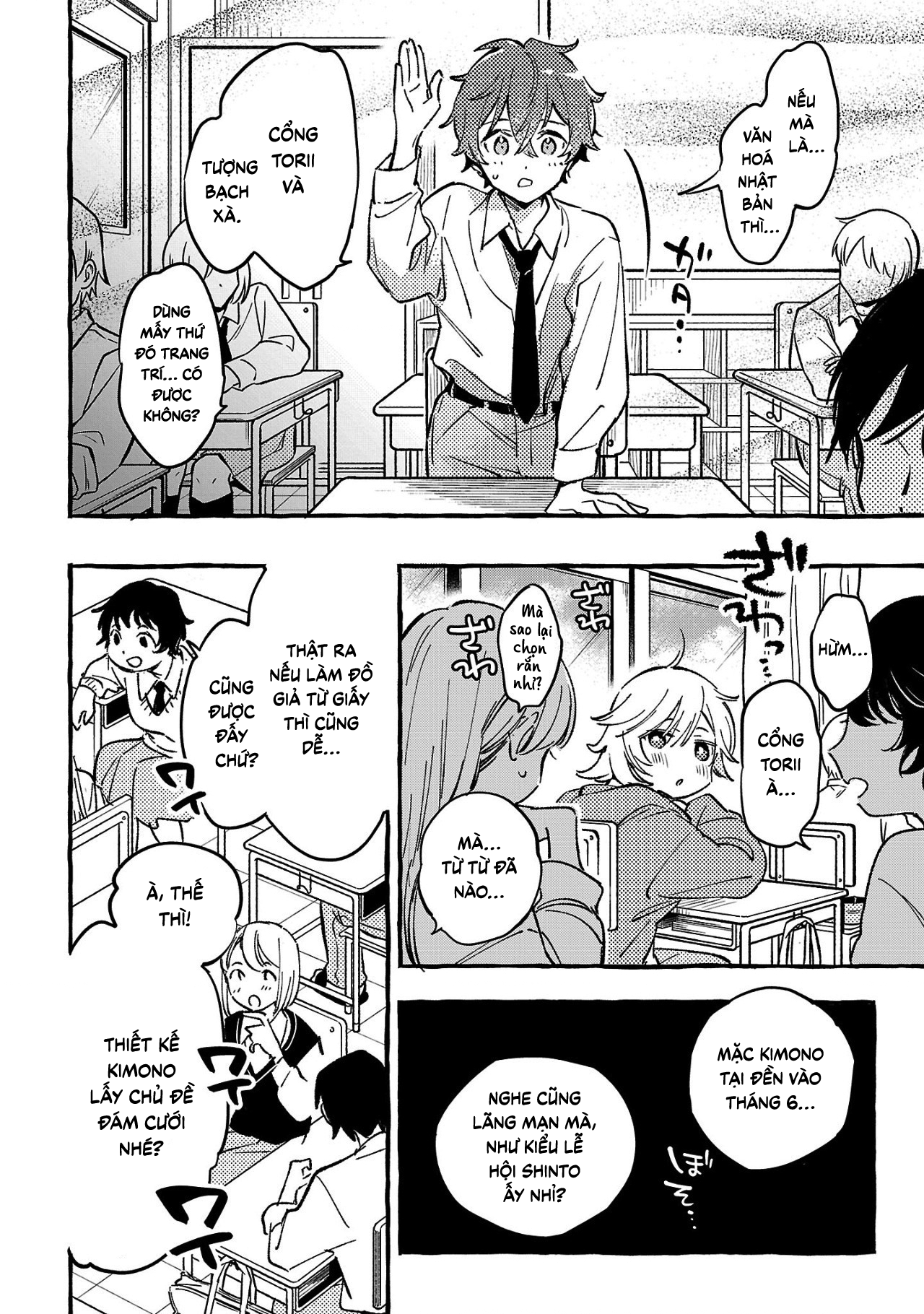 Children Of The Whales Chapter  46 - 96