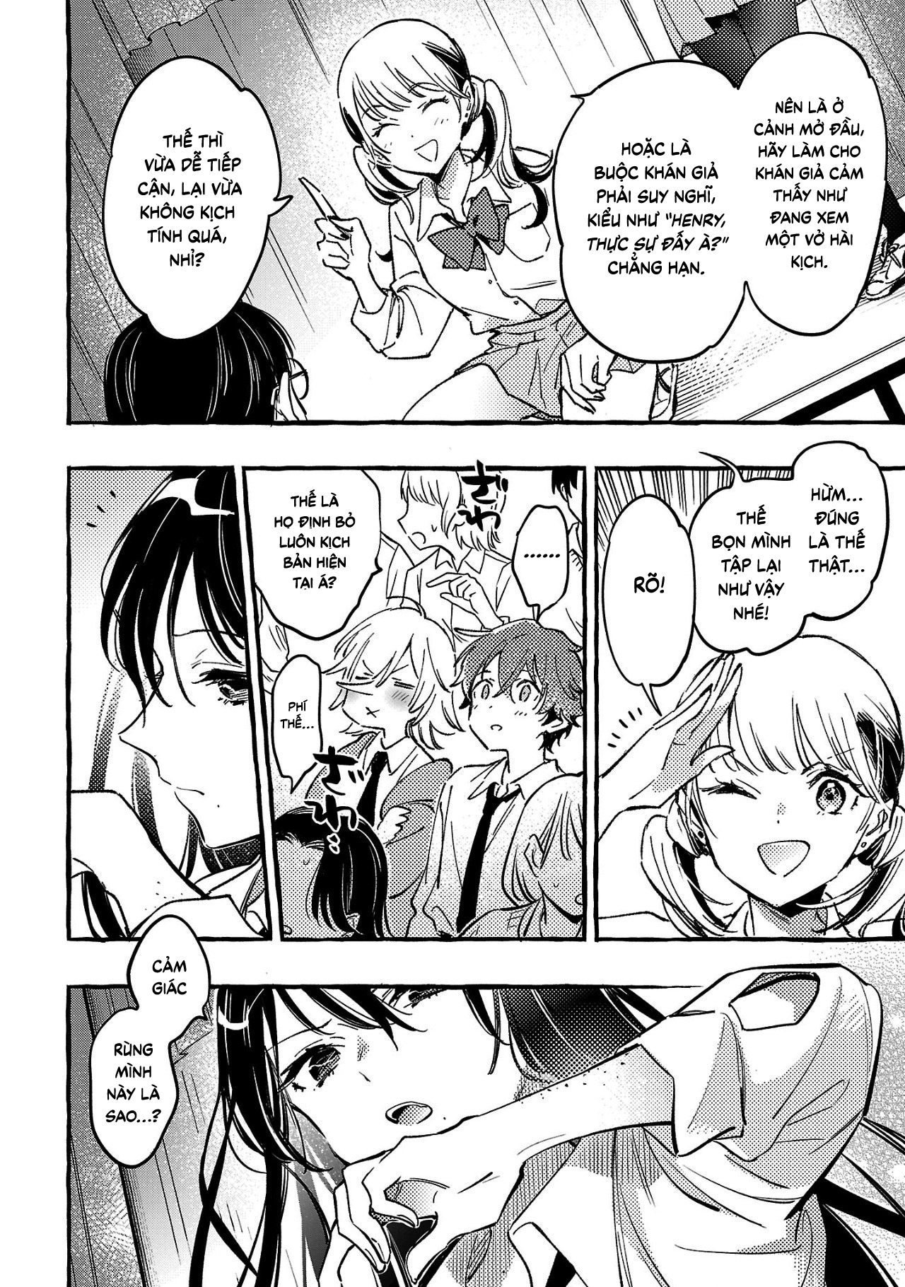 Children Of The Whales Chapter 46 - 104
