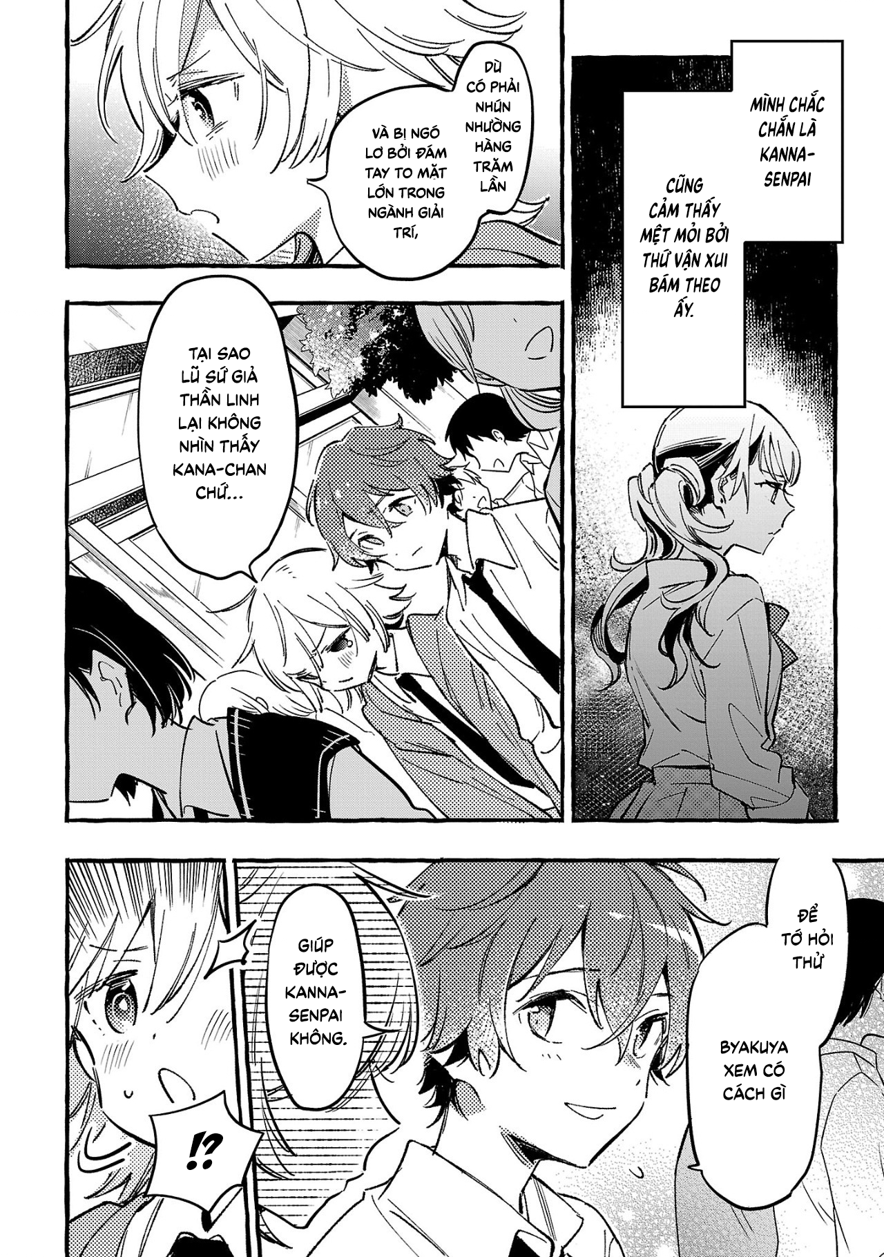 Byakuda No Hanamuko Chapter  7 - 106