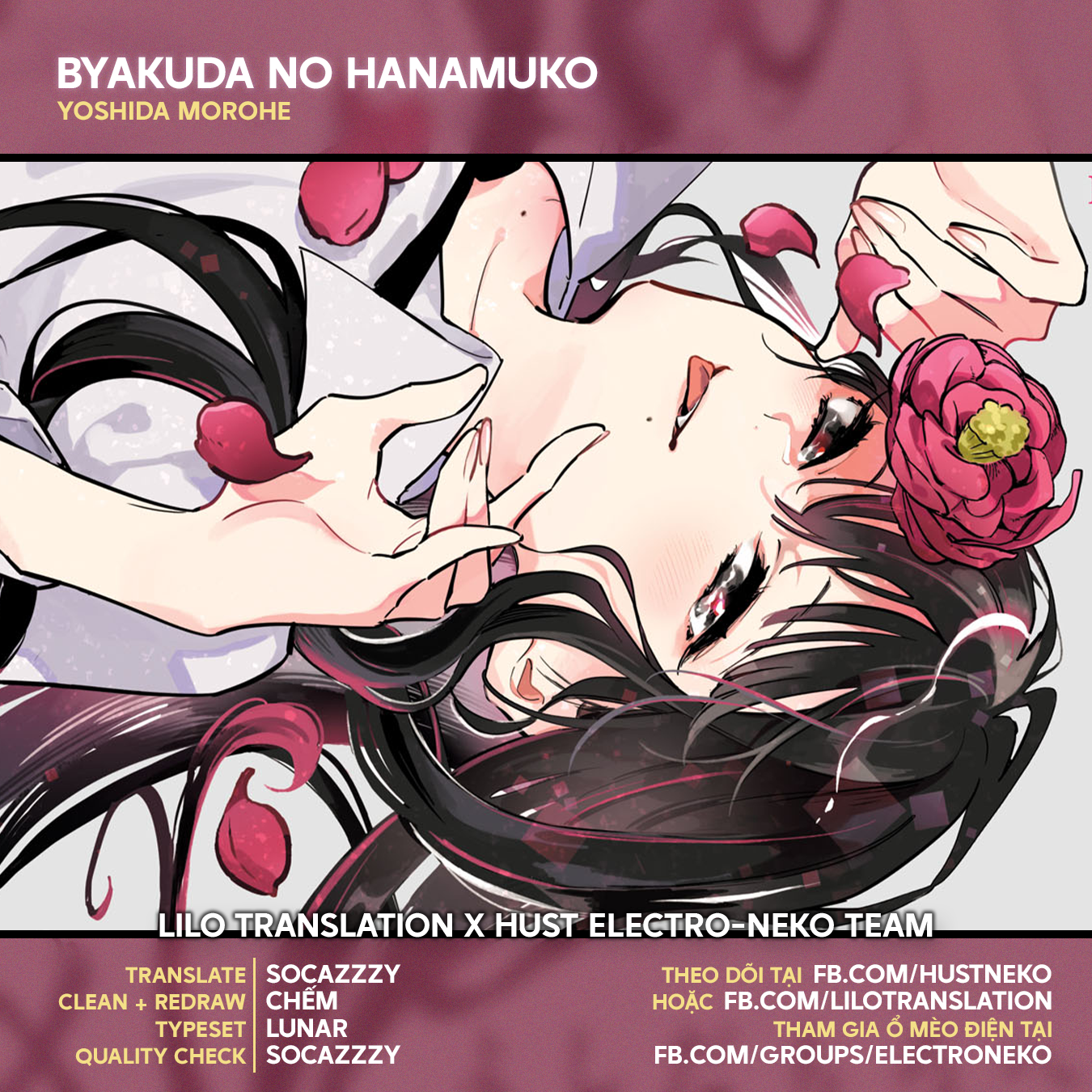 Byakuda No Hanamuko Chapter  7 - 86