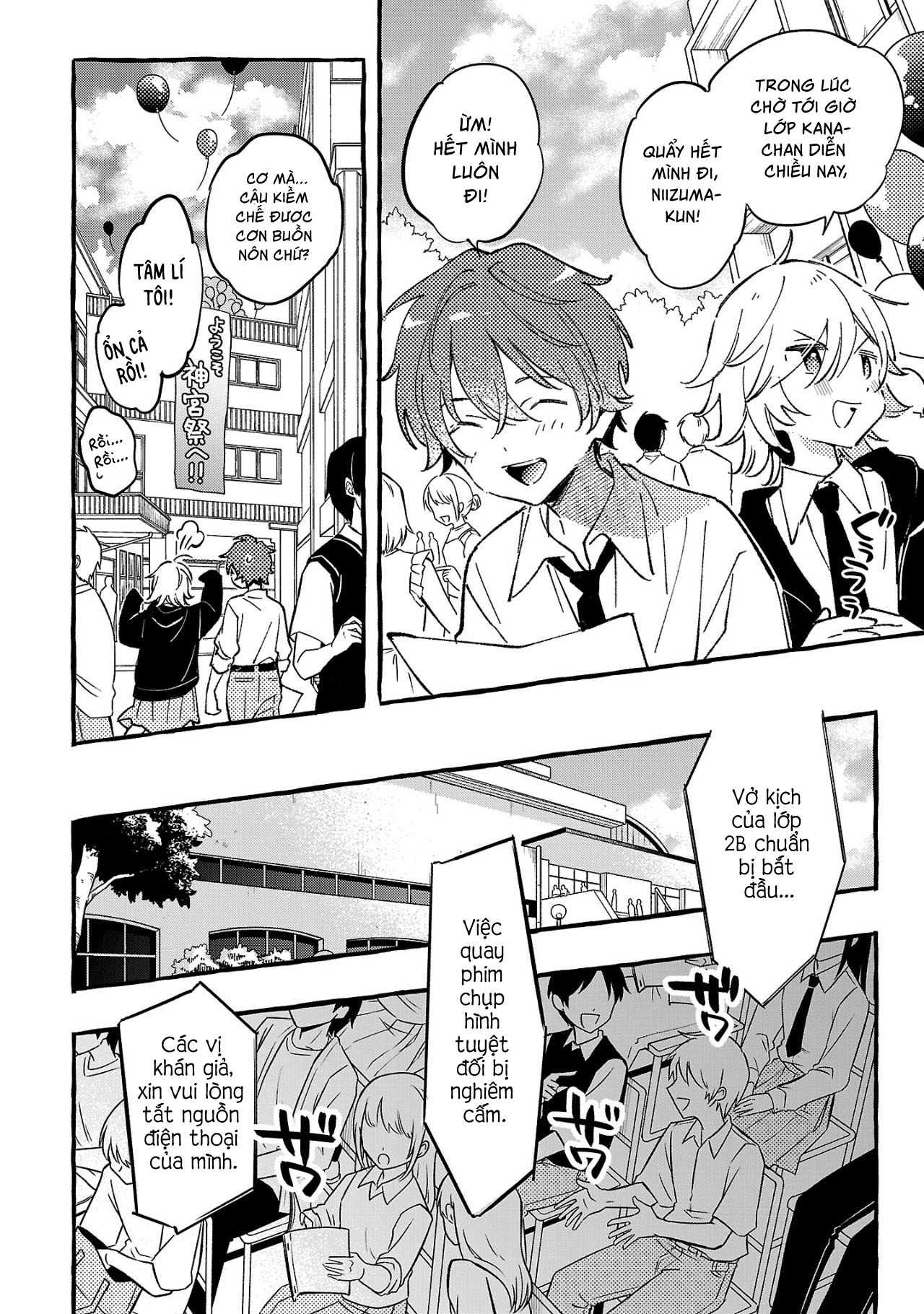 Byakuda No Hanamuko Chapter 8 - 77