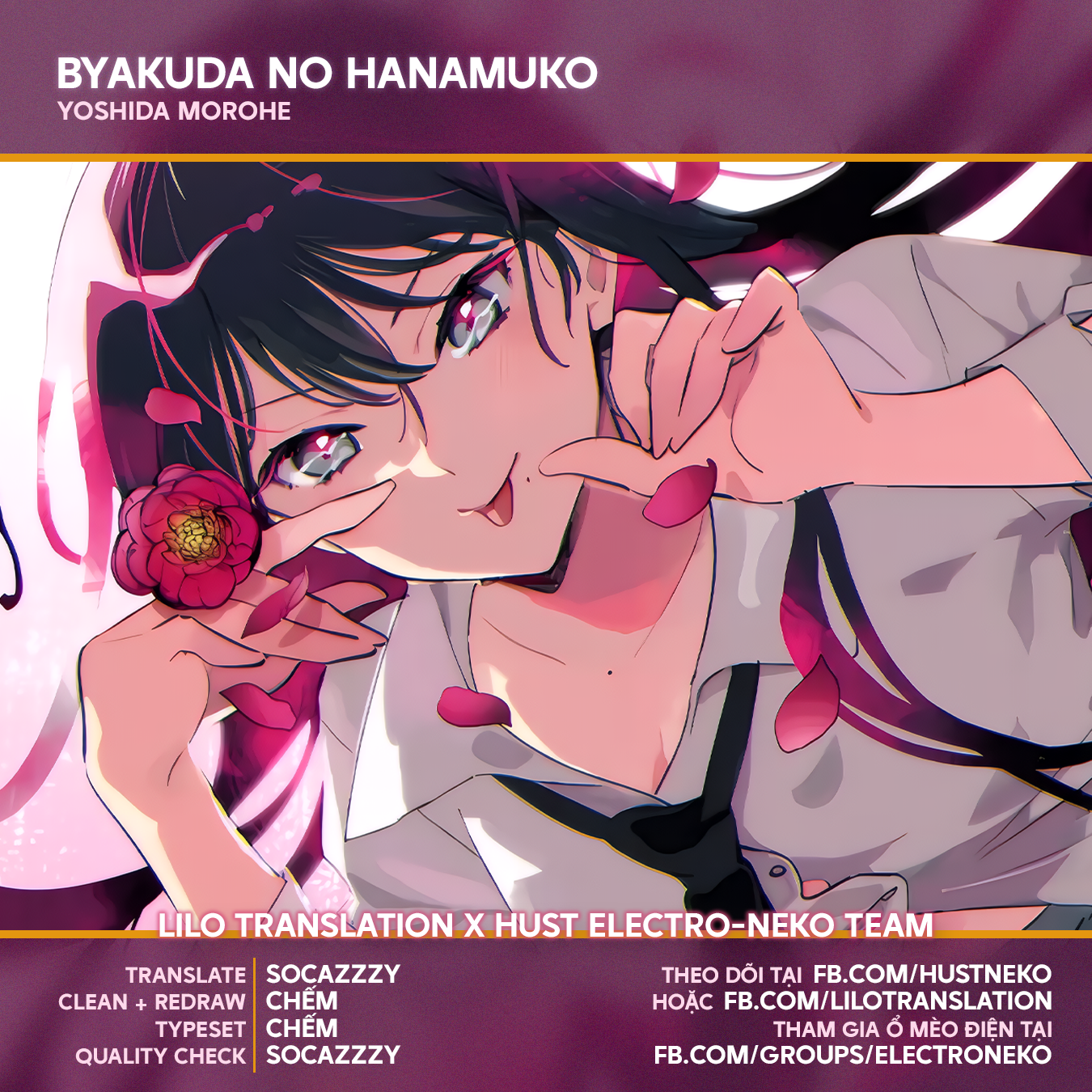 Byakuda No Hanamuko Chapter  8 - 81