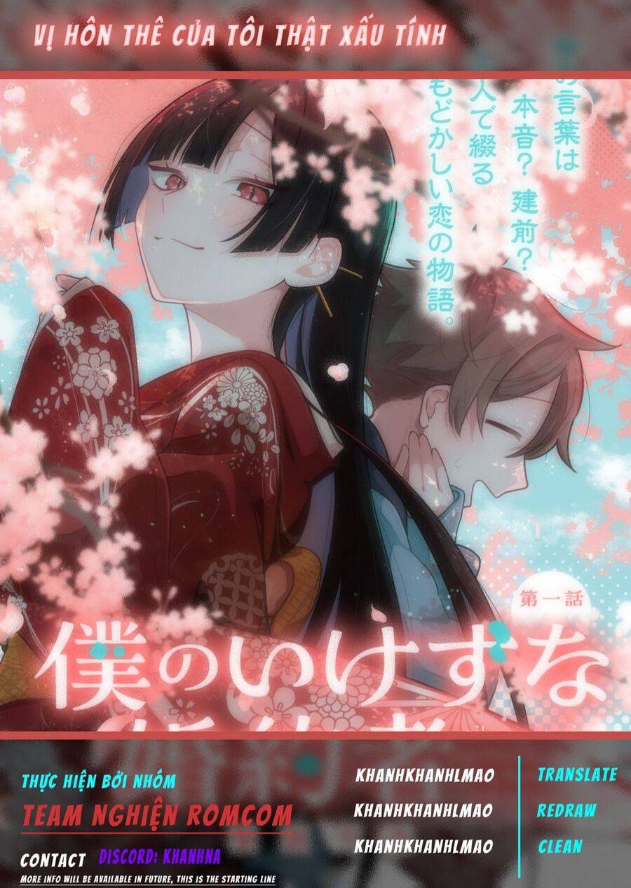 Vị Hôn Thê Của Tôi Thật Xấu Tính Chapter 1 - 5