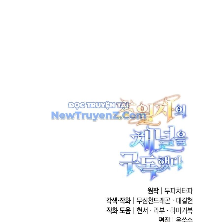 Đăng Ký Kênh Siêu Phàm Chapter 60 - 174