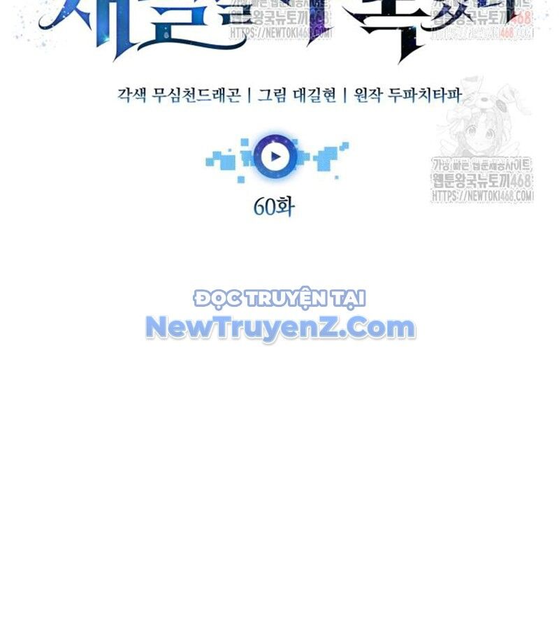 Đăng Ký Kênh Siêu Phàm Chapter 60 - 26
