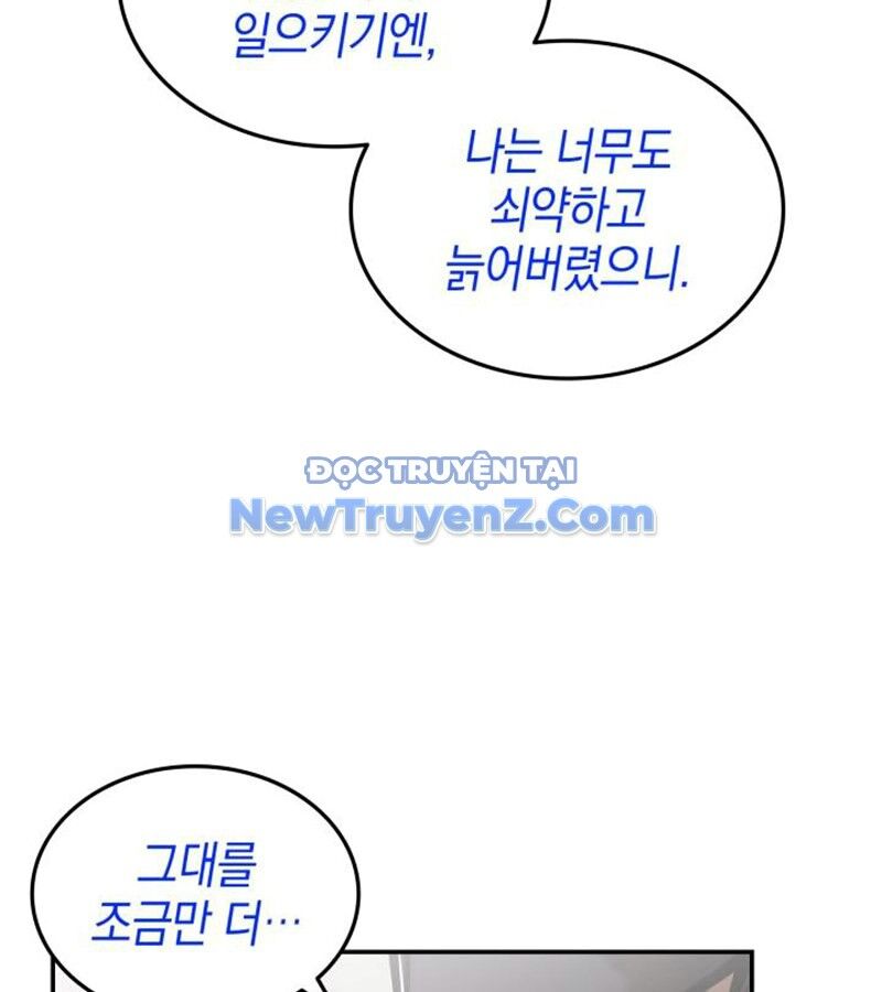 Đăng Ký Kênh Siêu Phàm Chapter 60 - 73