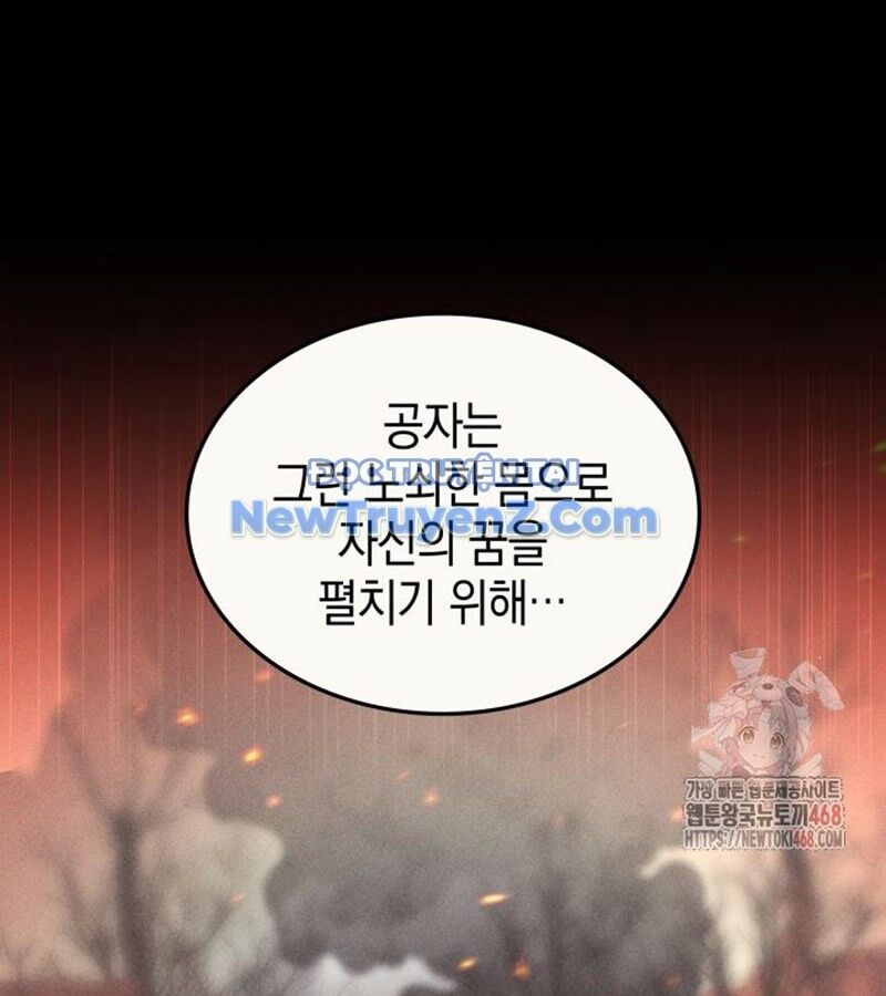 Đăng Ký Kênh Siêu Phàm Chapter 60 - 87