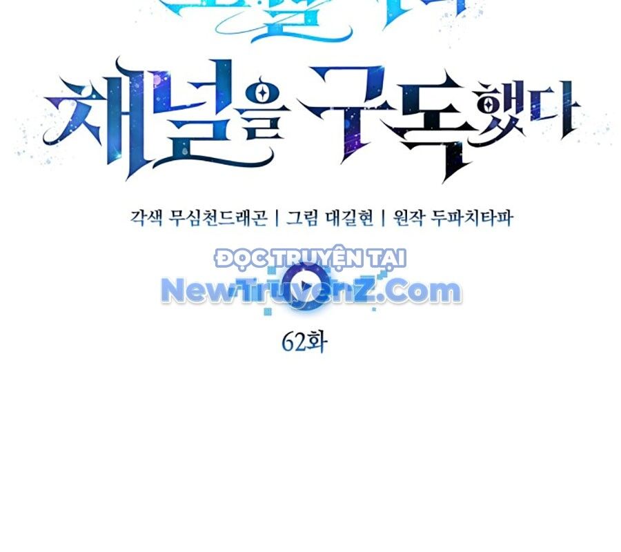Đăng Ký Kênh Siêu Phàm Chapter 62 - 59