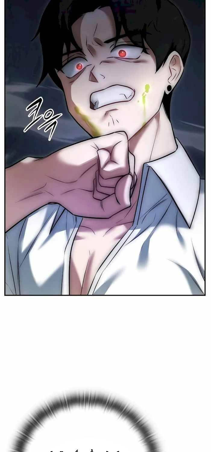 Đăng Ký Kênh Siêu Phàm Chapter 1 - 25